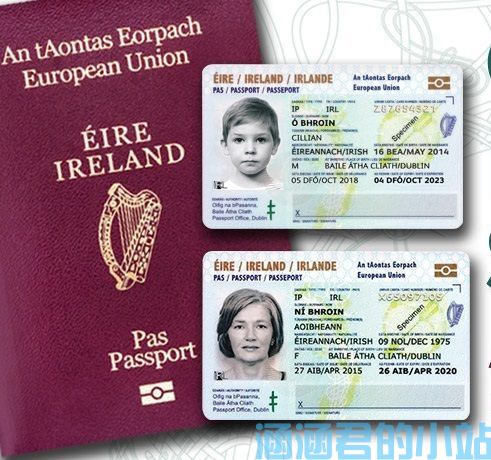 爱尔兰留学签证材料费用要求