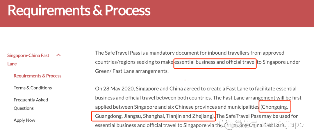 新加坡对中国放开旅游签证，详解疫情政策调整及如何进入(图4)