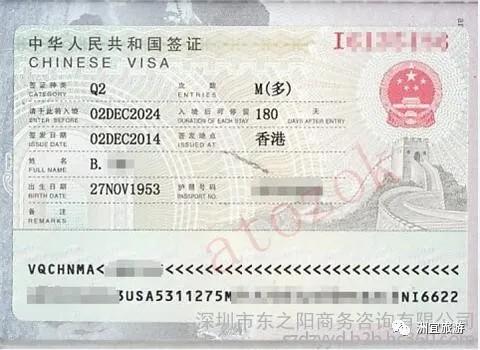 外国人探亲签证(图2)