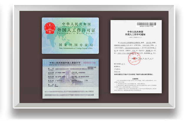 2021年中国何时恢复外国人签证