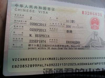 外籍员工办理工作签证(图1)