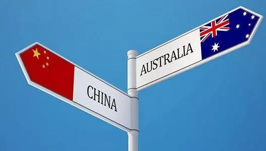 办理澳洲留学条件需要什么资料