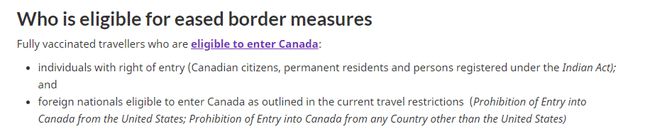  加拿大签证最新政策申请流程(图3)